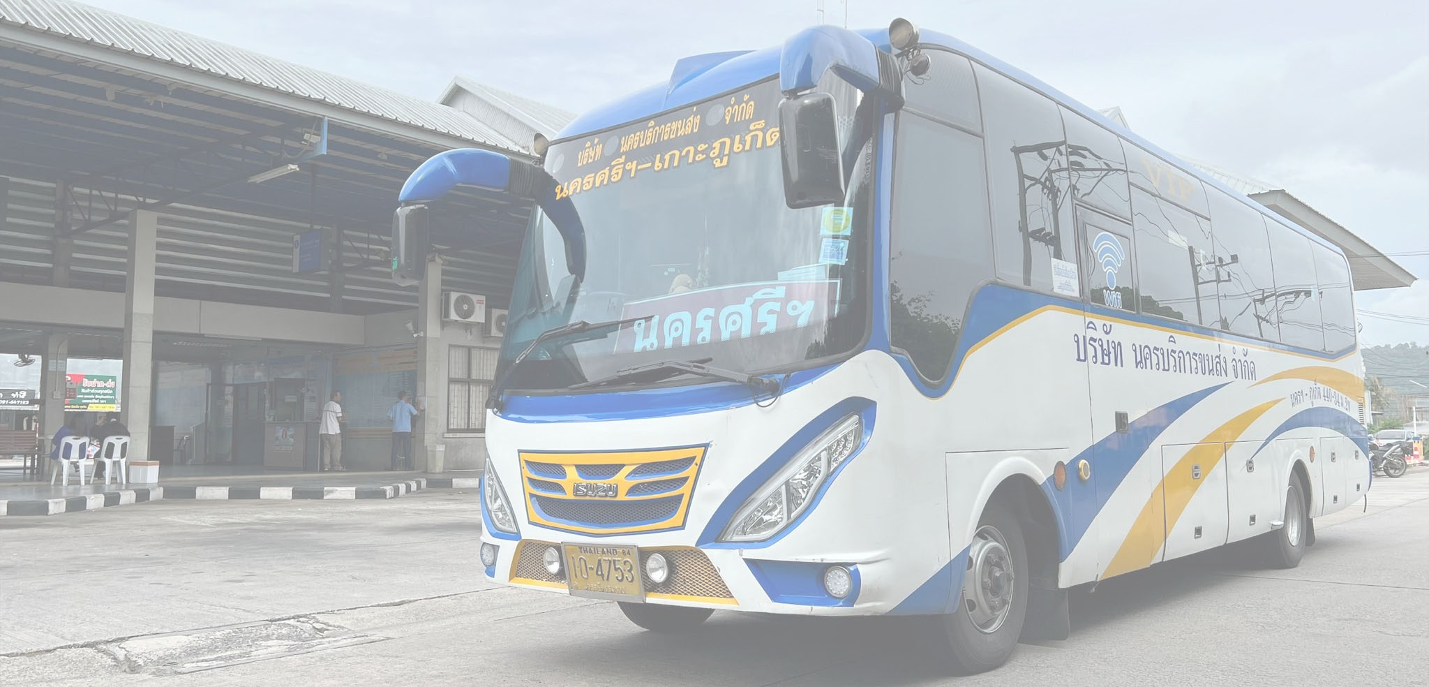 About - Nakhon Borrikarn