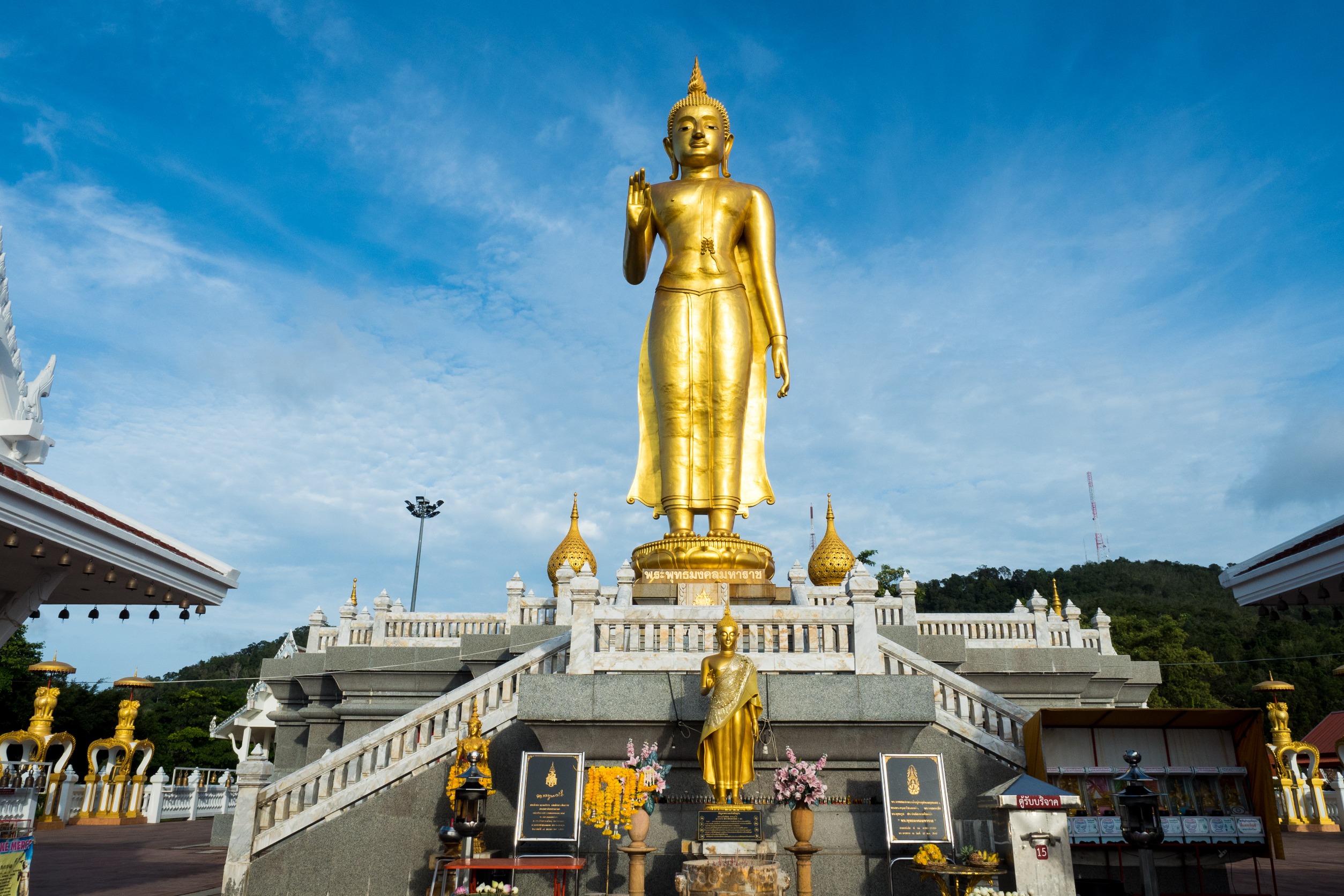 นครศรีธรรมราช-หาดใหญ่